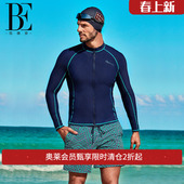 宽松平角度假泳裤 BE范德安泳裤 大码 抗氯防晒时尚 男运动速干沙滩裤