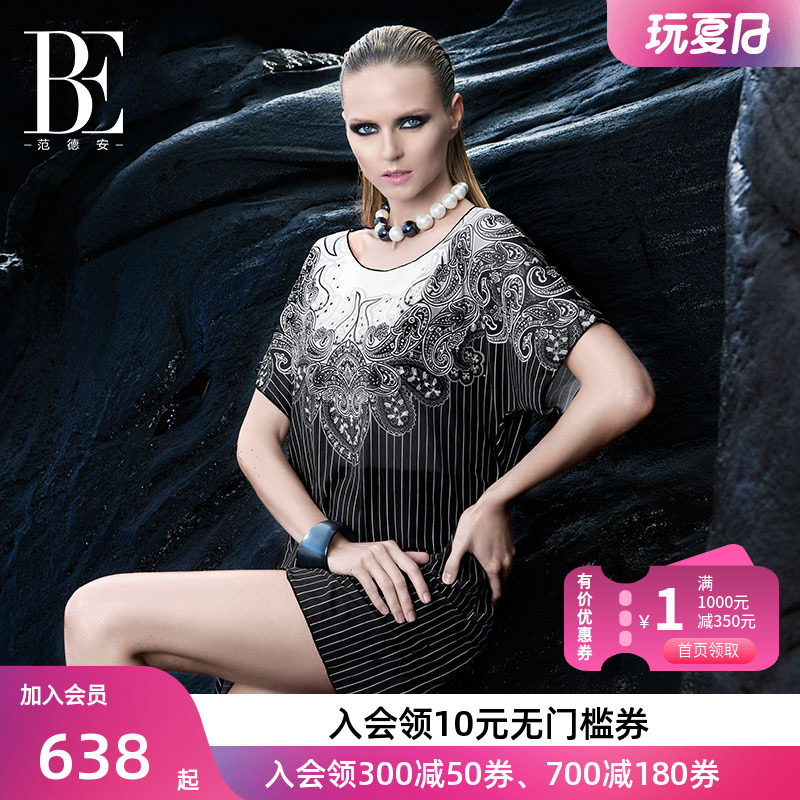 范德安新款比基尼罩衫游泳衣抗氯