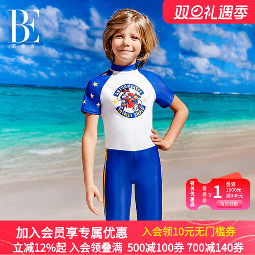 be范德安儿童连体泳衣防晒
