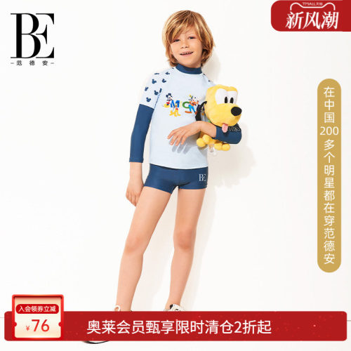 be范德安分体长袖防晒儿童泳衣