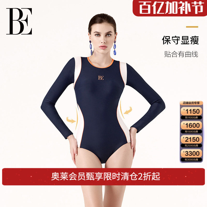 BE范德安MIX系列连体泳衣三角女长袖高级感成人复古修身绝美度假