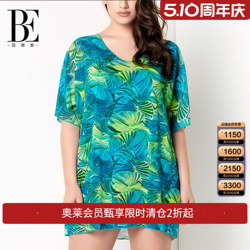BE范德安泳衣罩衫女 性感宽松度假游泳防晒外搭罩衫 - 封面