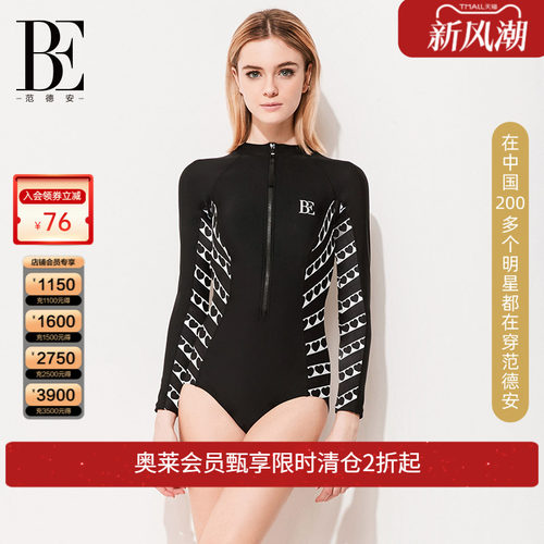 be连体泳衣范德安微胖