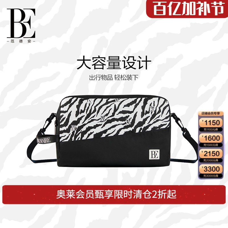 BE范德安洗漱包干湿分离游泳包男女通用便携大容量收纳包游泳装备