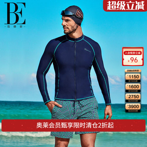 be范德安男运动速干沙滩裤