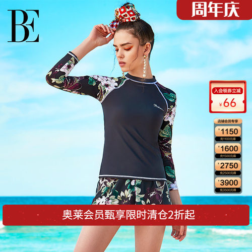 be范德安分体泳衣遮肚小胸聚拢