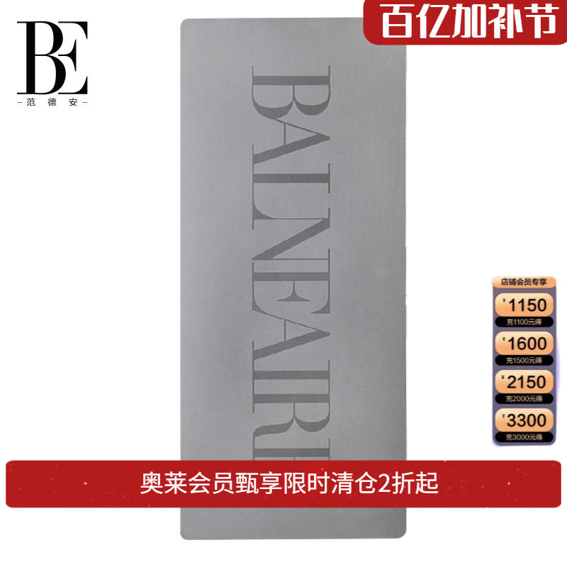 BE范德安新款初学者瑜伽垫加宽加厚加长健身垫专业防滑运动健身垫