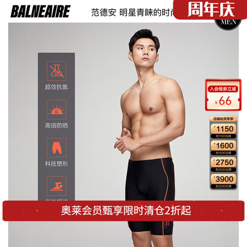 be范德安男士五分裤时尚潮流紧身