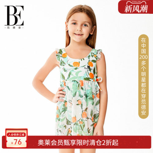 BE范德安女童连体泳装