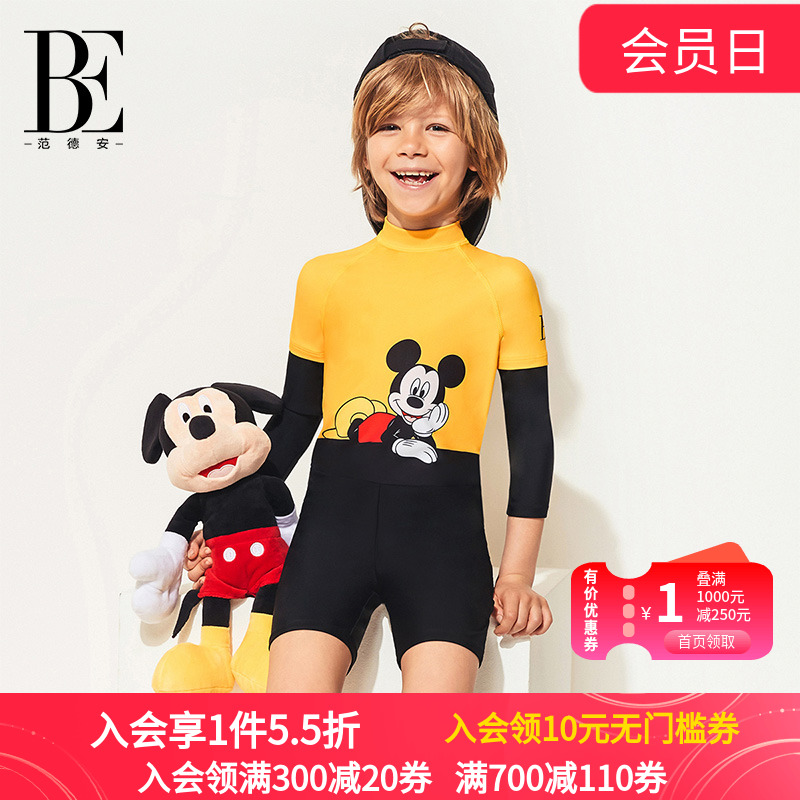 BE范德安男童长袖防晒泳衣长袖保暖泳衣可爱保守游泳衣儿童男