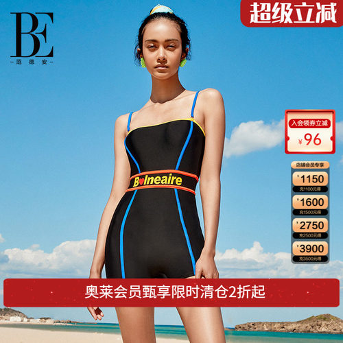 be范德安女士连体泳衣保守