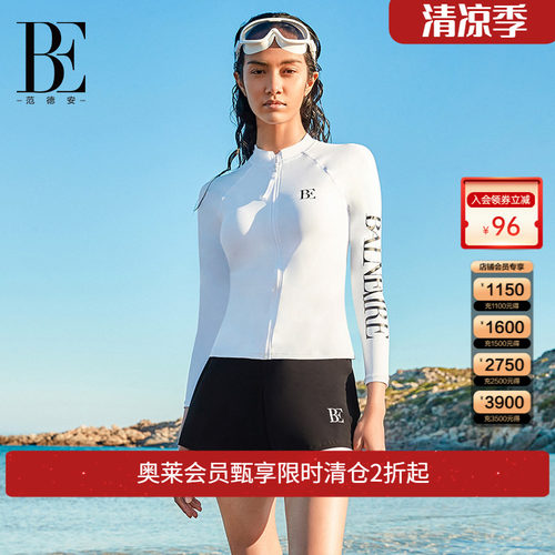 be范德安时尚防晒分体泳衣