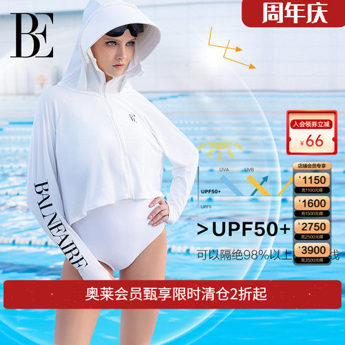 BE范德安女士时尚简约潮流防晒服