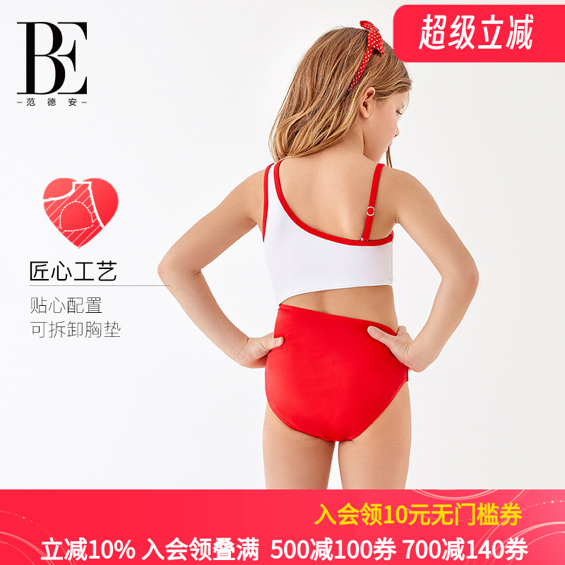 BE范德安联名女童连体泳衣可爱