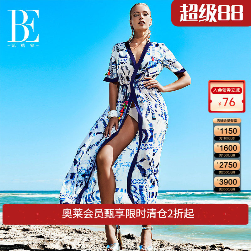 范德安泳衣罩衫女 性感防晒长款开衫沙滩裹裙 时尚披纱比基尼外搭