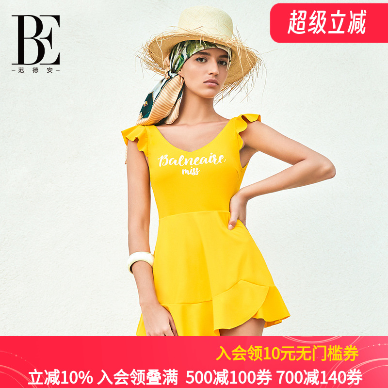 范德安裙式新款泳衣女士元气