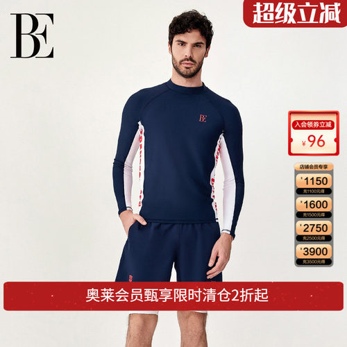be范德安男士长袖泳衣