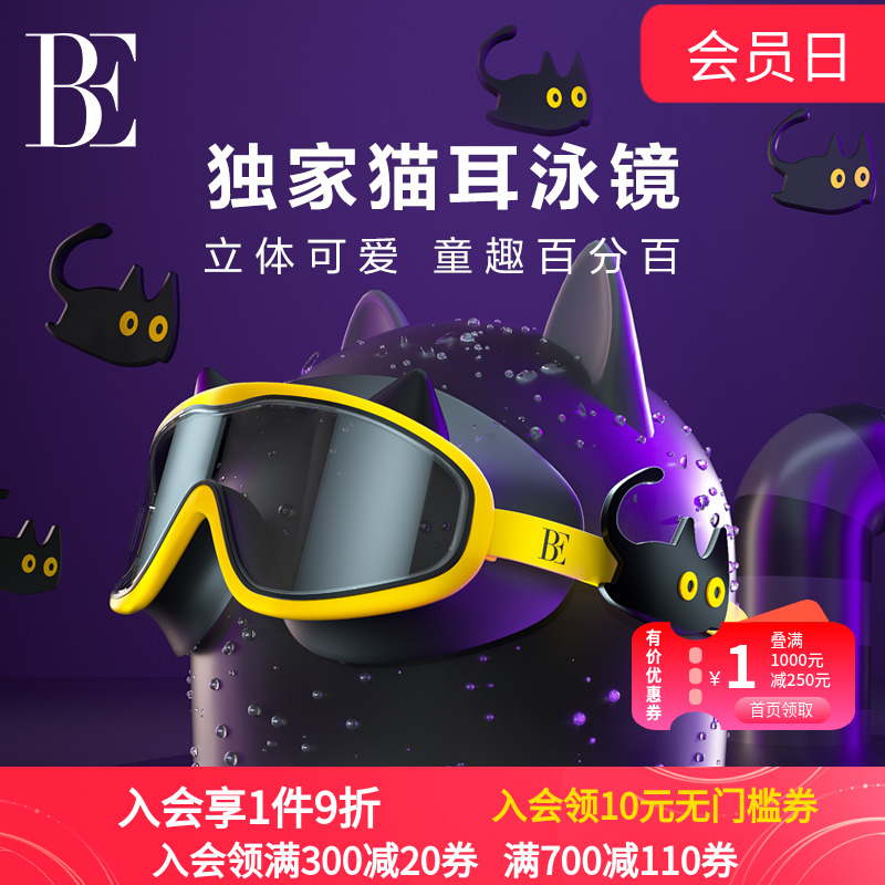 ᶯ ƽ BE°ȤϵжͯӾ265.1Ԫ