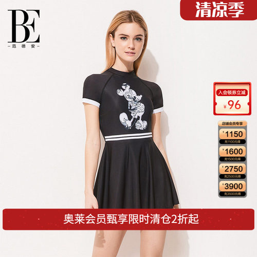 be范德安连体裙式泳衣女士青少年