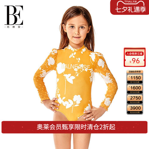 be连体泳衣范德安儿童