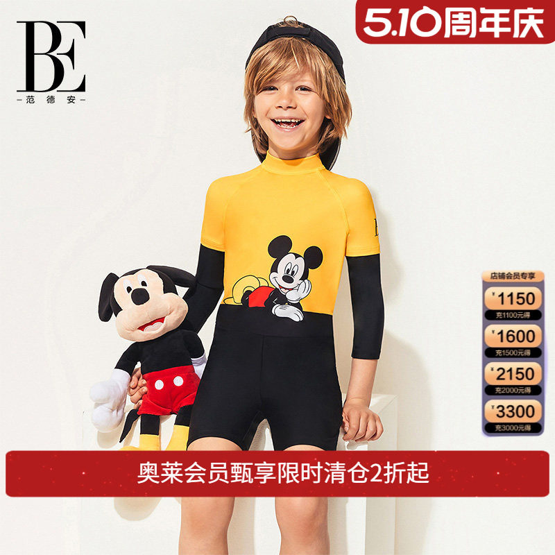 BE范德安男童长袖防晒泳衣长袖保暖泳衣可爱保守游泳衣儿童男