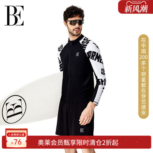 be范德安休闲冲浪男士泳衣裤套装