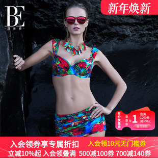 游泳沙滩度假泳衣 性感聚拢 BE范德安比基尼裙式 泳衣女