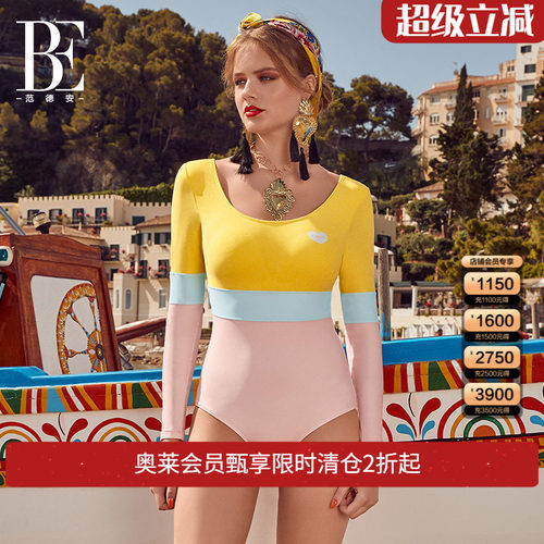 长袖防晒抗氯显瘦青少年连体泳衣