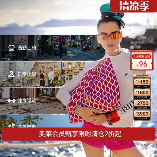 BE范德安2024新品沙滩包