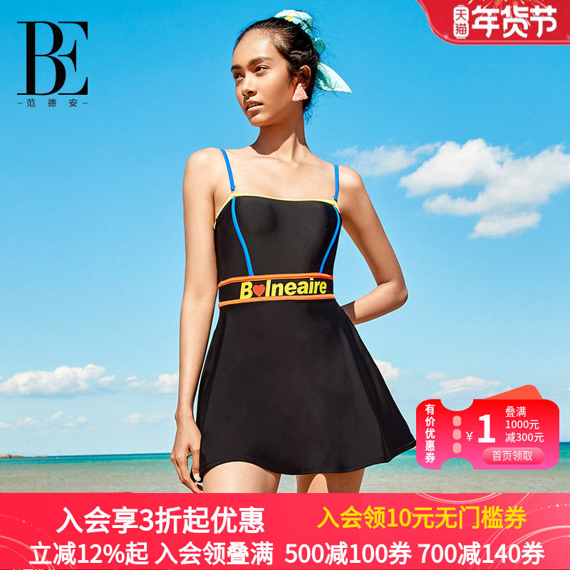 BE范德安小红心系列女士连体裙式泳衣时尚防晒遮肚显瘦