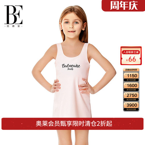 BE范德安女童裙式连体泳衣可爱小公主风粉嫩游泳温泉度假连衣裙