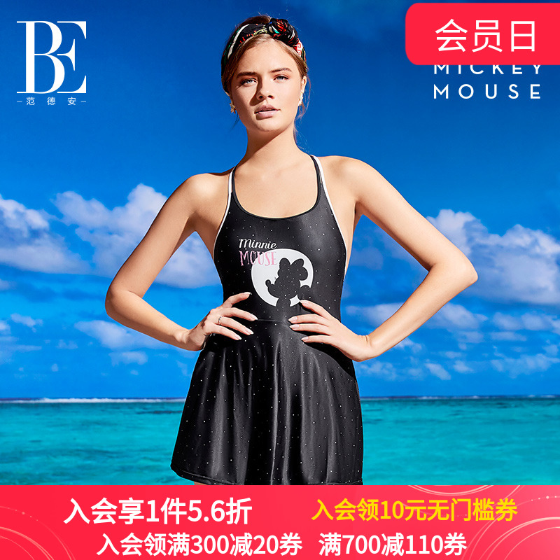 BE范德安女士连体裙式泳衣时尚遮肚显瘦新款