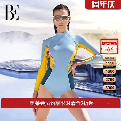 范德安MIX连体三角长袖泳衣女be