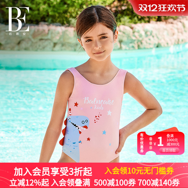 ۻ㣺BE°СϵжͯӾŮͯɰʱЧɹ׷ 258Ԫ3(86Ԫ/)