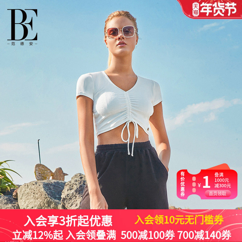 范德安瑜伽运动T恤,运动/瑜伽/健身/球迷用品,瑜伽t恤,淘宝优惠券,粉丝福利购,淘宝优惠卷