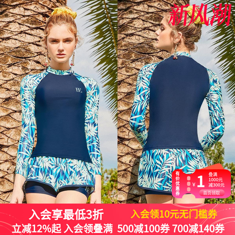 范德安女士分体高中生学生党福袋