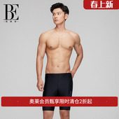 防晒速干透气抗氯四面弹力运动性能 时尚 BE范德安男士 泳裤