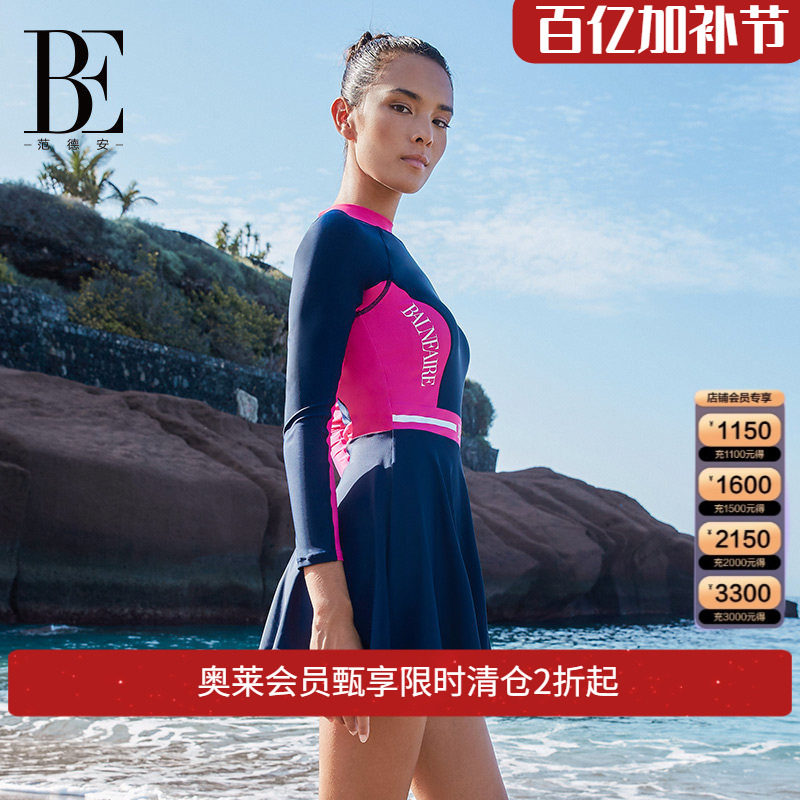 BE范德安MIX系列2025 连体泳衣裙式女士防晒撞色时尚插肩高级竞速