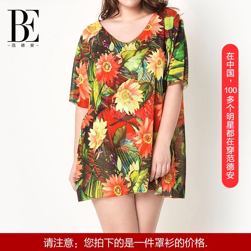 性感披纱范德安大码比基尼罩衫图片