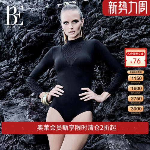 BE范德安QUEEN系列长袖连体泳衣