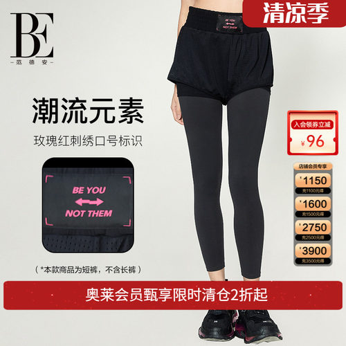 be范德安运动短款健身裤女范德安