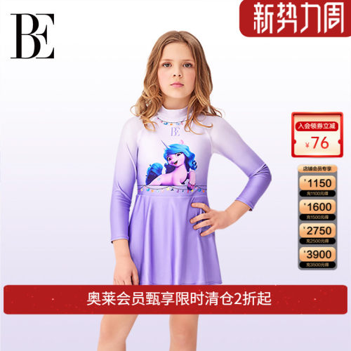 BE范德安连体泳衣女童马年新品