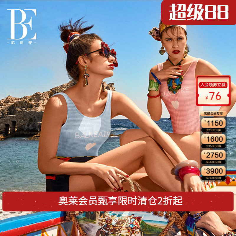 BE范德安泳衣女新款保守遮肚小胸聚拢连体游泳衣学生显瘦度假泳装