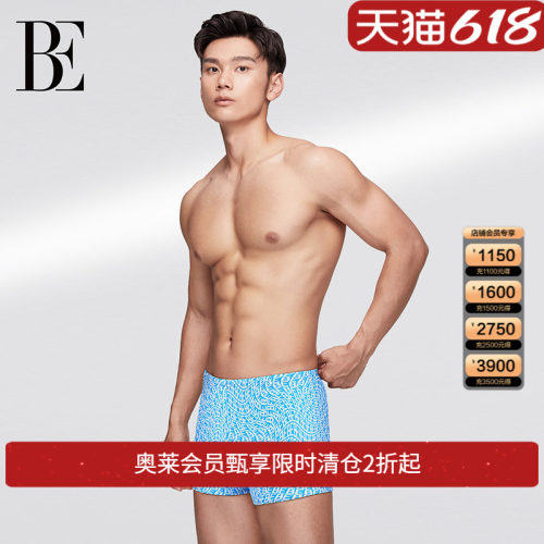 BE范德安抗氯疏水速干男士泳裤