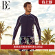 泳衣 沙滩 长袖 浮潜运动时尚 冲浪泳衣 防晒游泳上衣 BE范德安男士