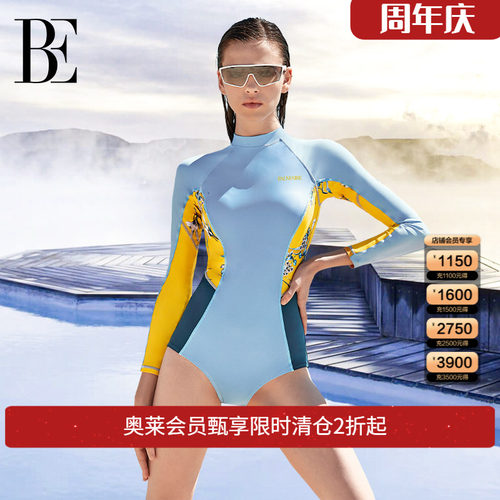 范德安MIX连体三角长袖泳衣女be
