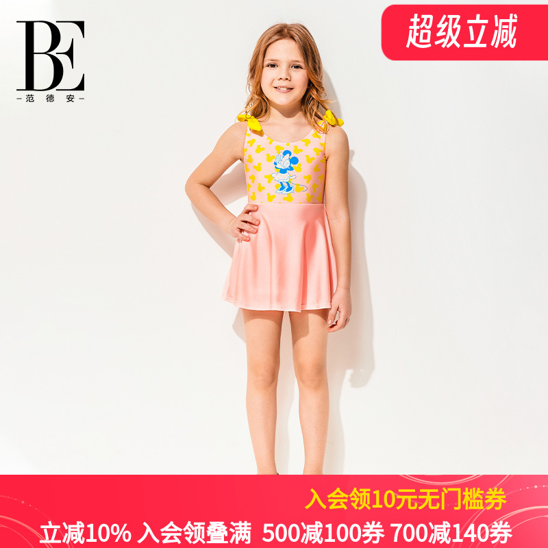 BE范德安儿童连体裙式泳衣可爱甜美防晒女孩新款 - 封面