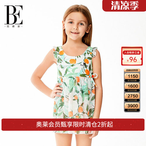 BE范德安女童连体泳装