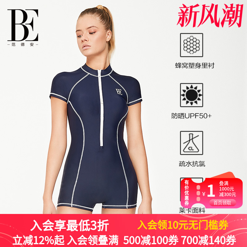 BE范德安MIX系列泳衣女连体平角保守显瘦短袖冲浪运动泳衣