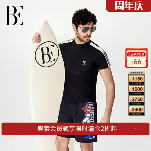 be范德安男士五分泳裤度假冲浪